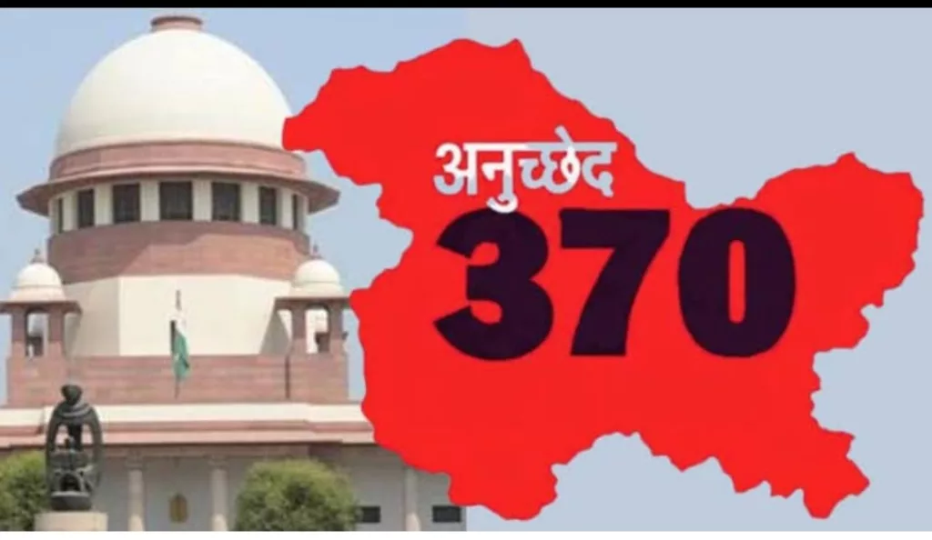 Article 370 News: आर्टिकल 370 पर आज सुप्रीम कोर्ट सुनाएगा अहम फैसला, क्या जम्मू-कश्मीर में फिर से लागू होगा 370?