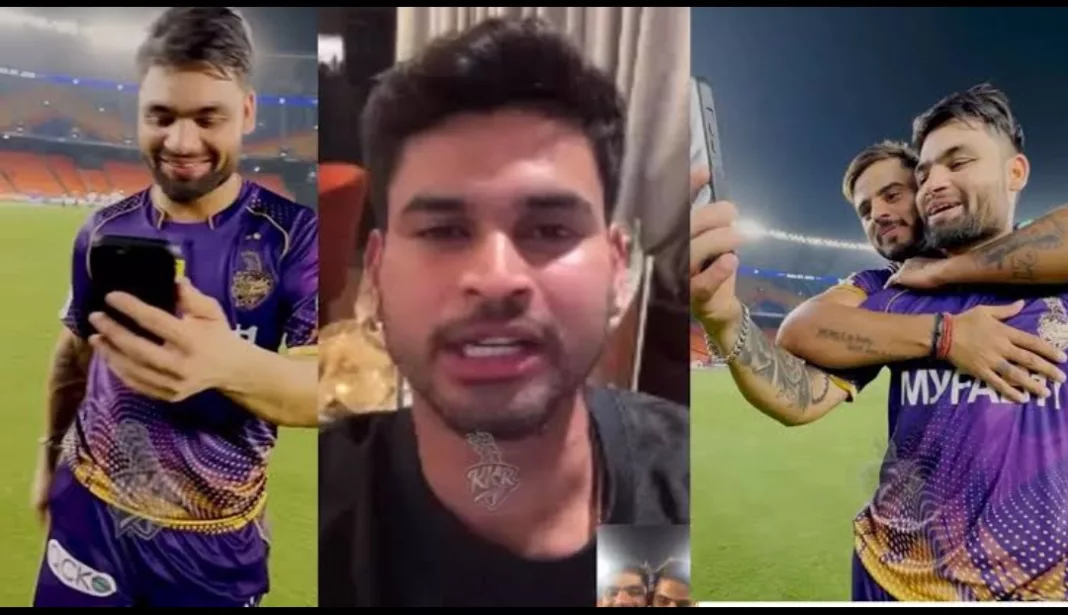 IPL 2024: आईपीएल 2024 के लिए केकेआर ने टीम में किया अहम बदलाव, जानिए किसे बनाया कप्तान और उपकप्तान