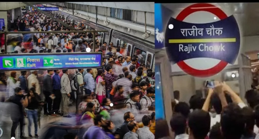 Delhi Metro News: नए साल पर कनॉट प्लेस जाने वाले सावधान, 31 दिसंबर को 9 बजे रात के बाद राजीव चौक मेट्रो स्टेशन से एग्जिट होगा बंद 1 Delhi Metro News: नए साल पर कनॉट प्लेस जाने वाले सावधान, 31 दिसंबर को 9 बजे रात के बाद राजीव चौक मेट्रो स्टेशन से एग्जिट होगा बंद