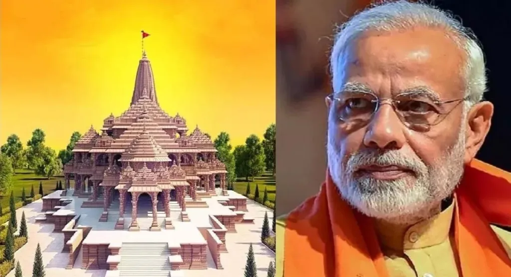 Pran Pratishtha: 22 जनवरी को पूरे देश के केंद्रीय कार्यालयों में छुट्टी का ऐलान, इतने बजे तक बंद रहेंगे सरकारी कार्यालय