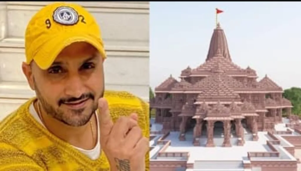Pran Pratishtha: "मैं जरूर जाऊंगा', जिसे जो करना है वो कर ले...", प्राण प्रतिष्ठा कार्यक्रम पर बोले आप सांसद हरभजन सिंह