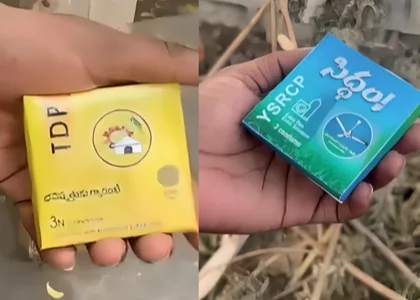 Condom War in Andhra: आंध्र प्रदेश में वोटरों को बांटे जा रहे हैं कंडोम के पैकेट, जानिए क्या है पूरा मामला