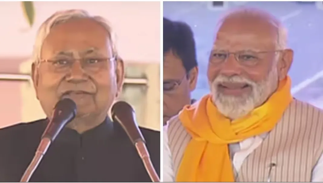 PM Modi in Bihar: '…अब हम इधर-उधर नहीं होने वाले', नीतीश की बात सुन जोर जोर से हंसने लगे पीएम मोदी