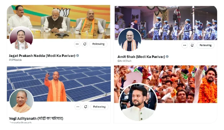 Loksabha Election: ‘मैं भी मोदी का परिवार’ कैंपेन की हुई शुरुआत, जानिए बीजेपी ने क्यों चलाया ये कैंपेन ?