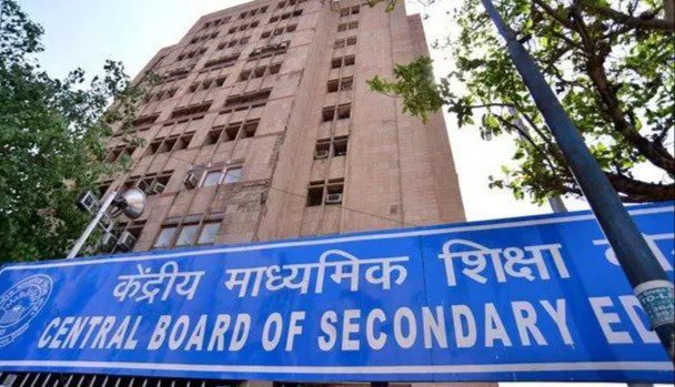 CBSE Board Exam: अब साल में दो बार होगी 10वीं और 12वीं बोर्ड की परीक्षा, CBSE ने तैयारी शुरू की