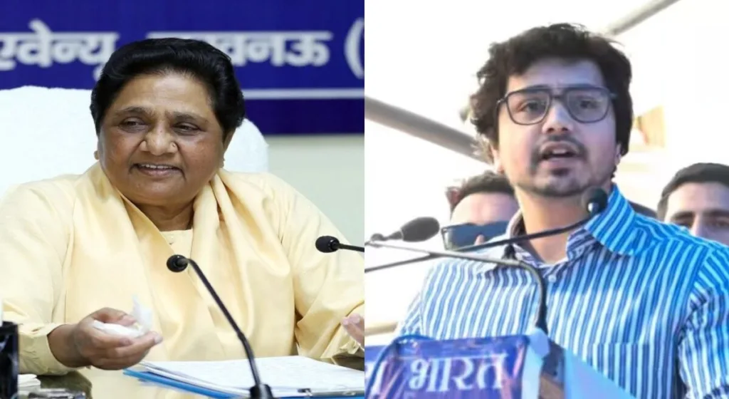 Loksabha Election 2024: चुनाव के बीच मायावती का बड़ा ऐलान, भतीजे आकाश आनंद को उत्तराधिकारी और नेशनल कोऑर्डिनेटर के पद से हटाया
