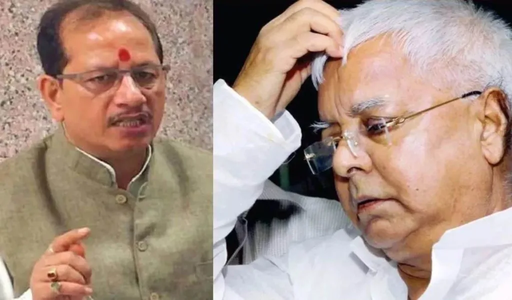 Bihar Politics