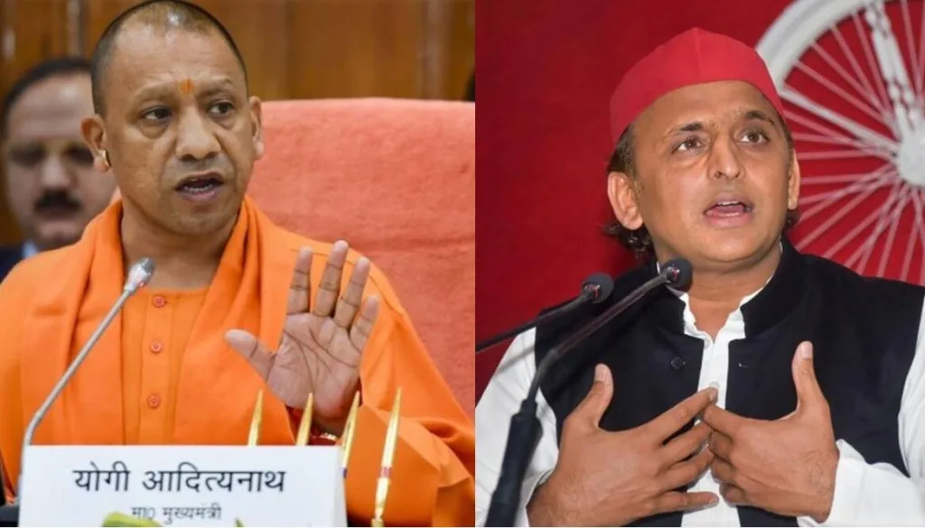 Yogi vs Akhilesh